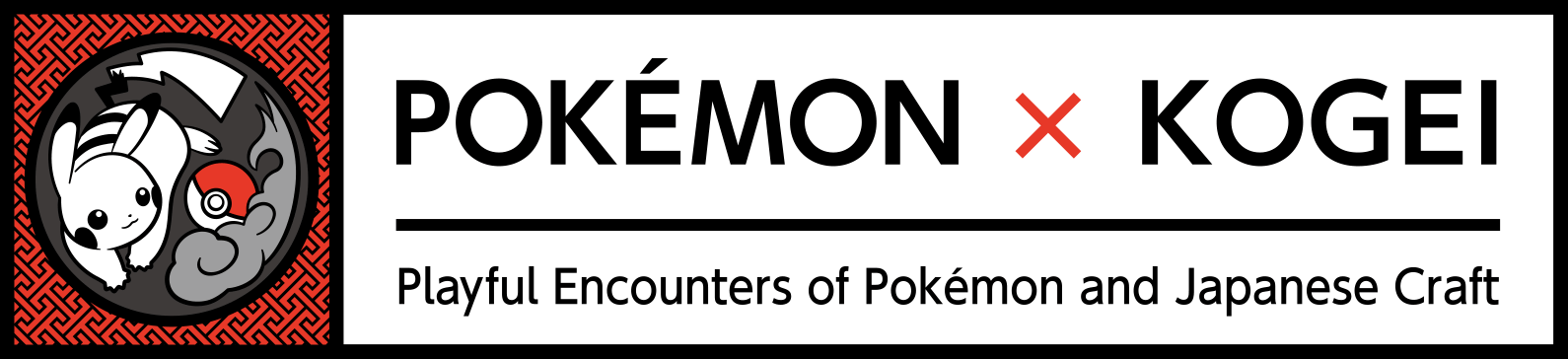 POKÉMON X KOGEI—Playful Encounters of Pokémon and Japanese Craft—